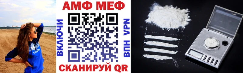 Купить  Кедровый  Amphetamine Premium 
