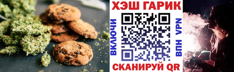 Купить где  Кедровый  Еда ТГК марихуана 