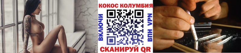 COCAIN 98%  Купить  Кедровый 