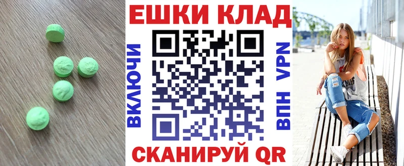 Купить закладки  Кедровый  ЭКСТАЗИ Punisher 
