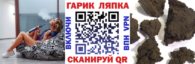 Купить закладки Кедровый ГАШИШ Ice-O-Lator