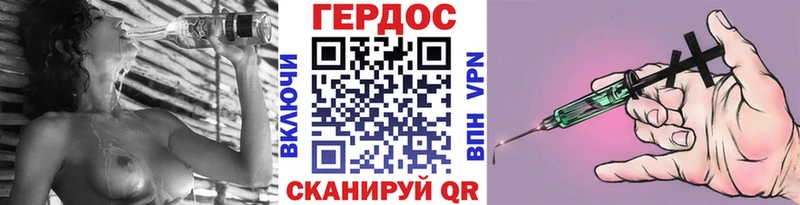 ГЕРОИН гречка Купить закладки Кедровый