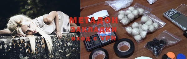 меф VHQ Заволжье