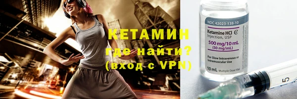 метадон Заволжск