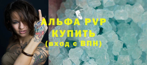 метадон Заволжск