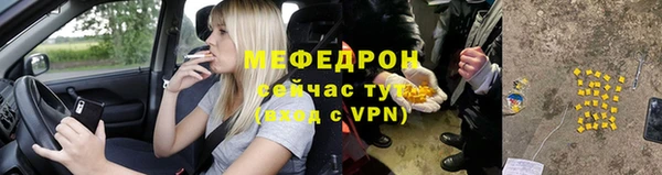 метадон Заволжск