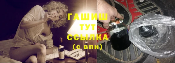 меф VHQ Заволжье