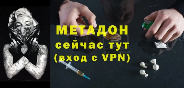 метадон Заволжск