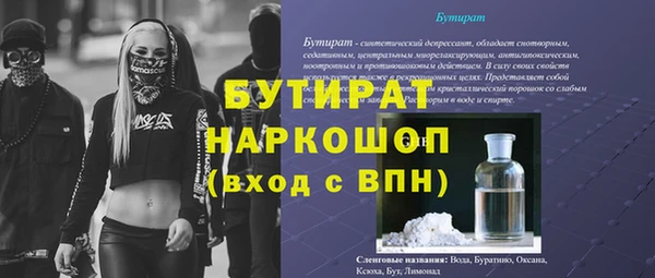 метадон Заволжск