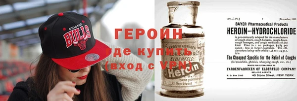 меф VHQ Заволжье