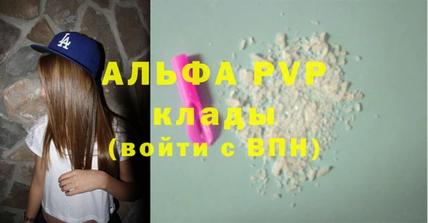 метадон Заволжск