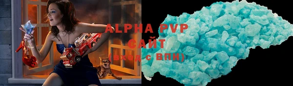 метадон Заволжск
