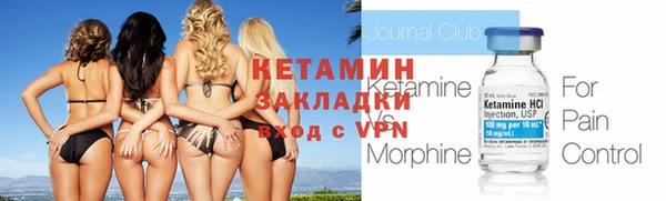 метадон Заволжск