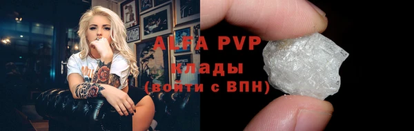 меф VHQ Заволжье