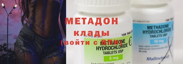 меф VHQ Заволжье