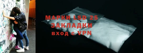 меф VHQ Заволжье