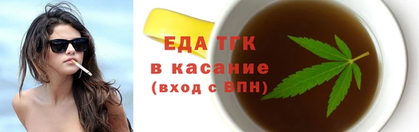 ешки Елизово