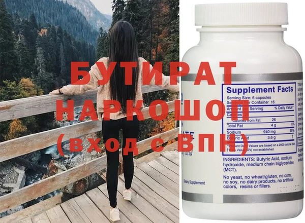 меф VHQ Заволжье