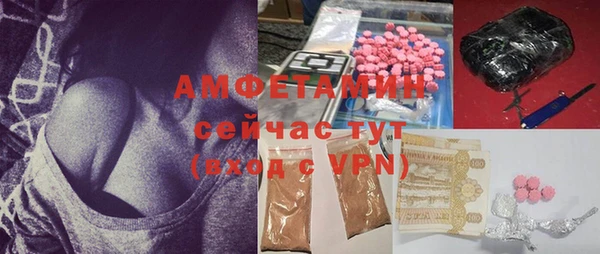 меф VHQ Заволжье