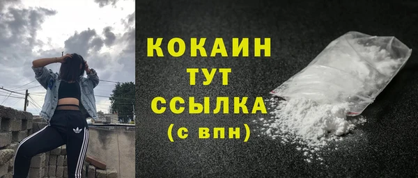 меф VHQ Заволжье