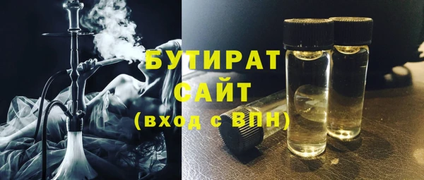 метадон Заволжск
