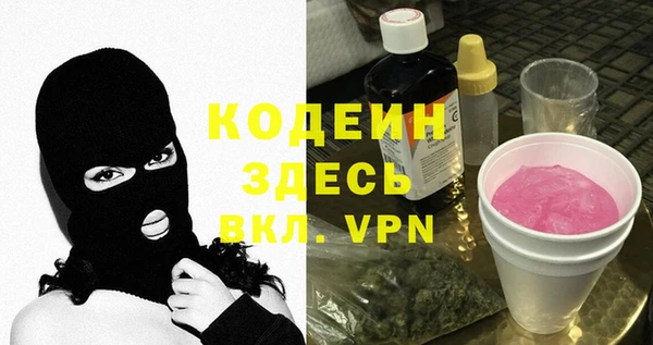 метадон Заволжск