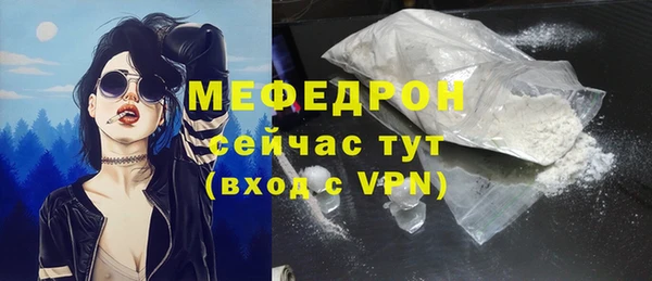 меф VHQ Заволжье