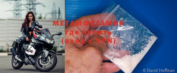 меф VHQ Заволжье