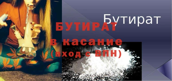 меф VHQ Заволжье