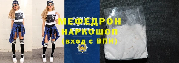 метадон Заволжск