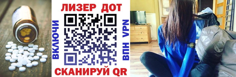 Лсд 25 экстази кислота  Купить закладки  Кедровый 