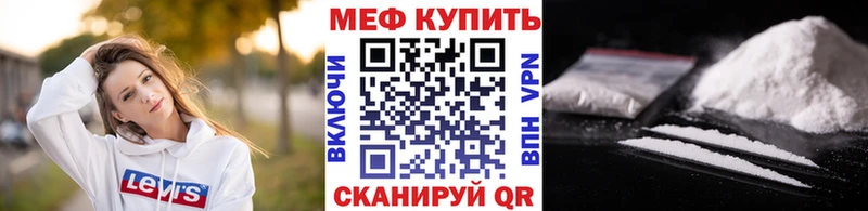 Меф мука  Кедровый 