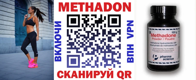 МЕТАДОН белоснежный  Купить  Кедровый 