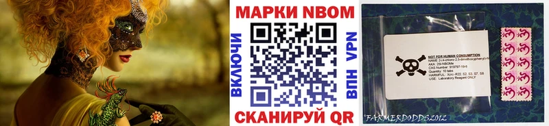 Купить где  Кедровый  Марки NBOMe 1,5мг 